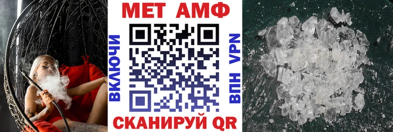 mega как войти  Северодвинск  АМФ Premium 