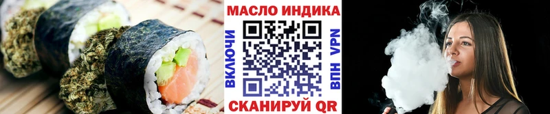 где купить наркоту Северодвинск Печенье с ТГК марихуана