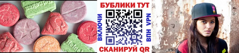 Ecstasy таблы  Северодвинск 