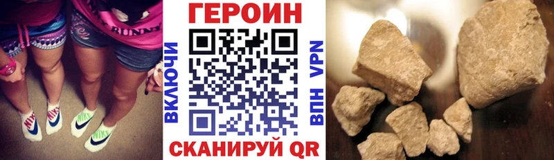 ГЕРОИН афганец цены наркотик Северодвинск