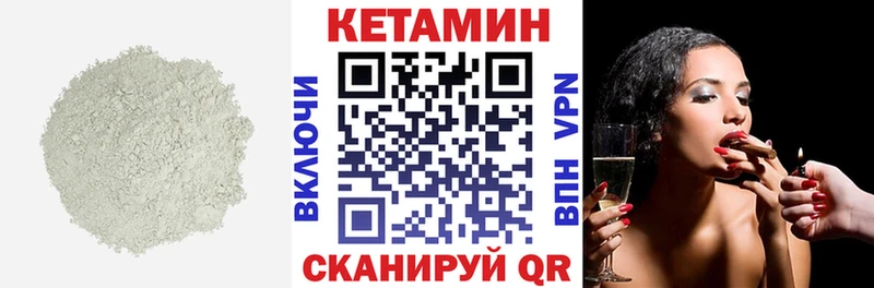 где продают наркотики  Северодвинск  КЕТАМИН ketamine 
