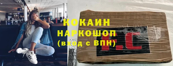 мефедрон Алексеевка