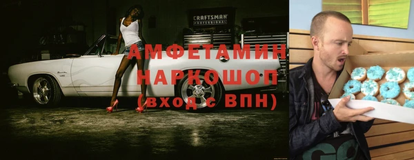мефедрон VHQ Абдулино