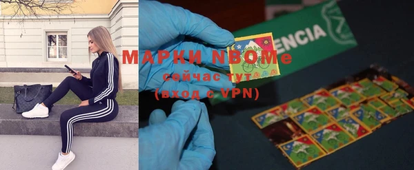 мефедрон VHQ Абаза