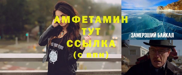 мефедрон Алексеевка