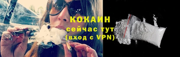 мефедрон VHQ Абдулино