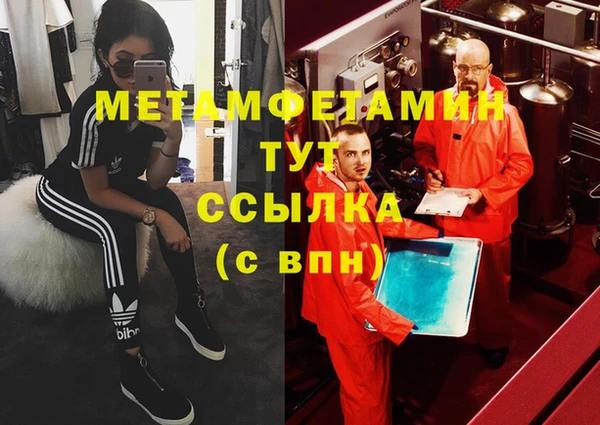 мефедрон VHQ Абдулино