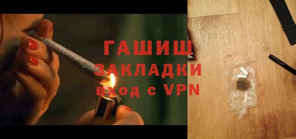 каннабис Арсеньев