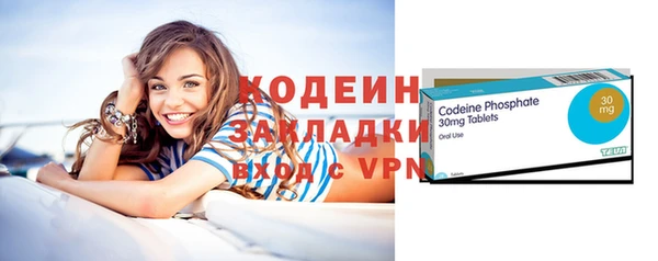 мефедрон VHQ Абаза