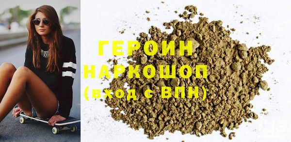 мефедрон VHQ Абдулино
