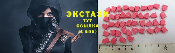 PSILOCYBIN Абинск