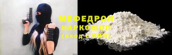 мефедрон Алексеевка