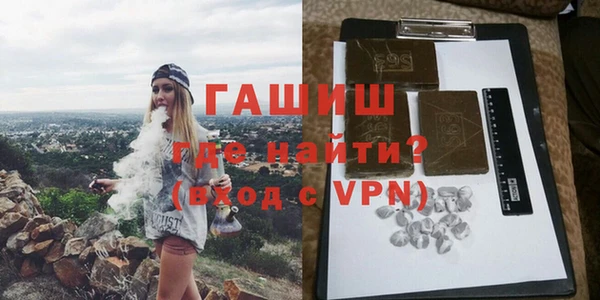 мефедрон VHQ Абаза