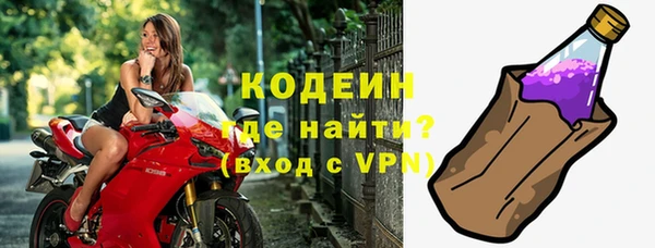 мефедрон VHQ Абдулино