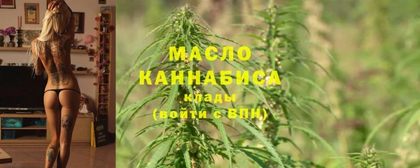 мефедрон VHQ Абдулино