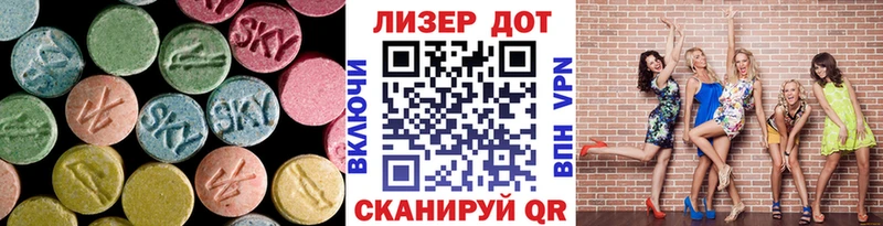 мега   Северодвинск  LSD-25 экстази кислота 