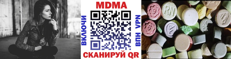 даркнет сайт  Северодвинск  MDMA crystal 