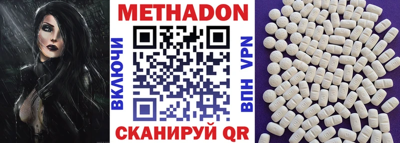 blacksprut tor Северодвинск МЕТАДОН мёд