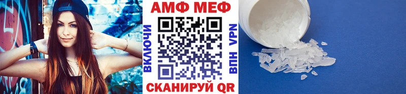 Метамфетамин винт  Северодвинск 