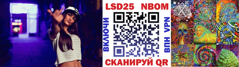 Марки N-bome 1,8мг  Северодвинск 