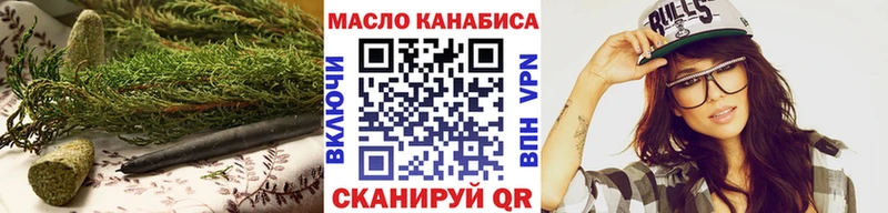 OMG маркетплейс  Северодвинск  Дистиллят ТГК вейп 